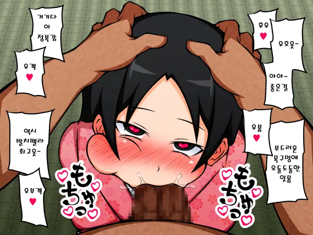 Saimin Bunkasai E Youkoso!